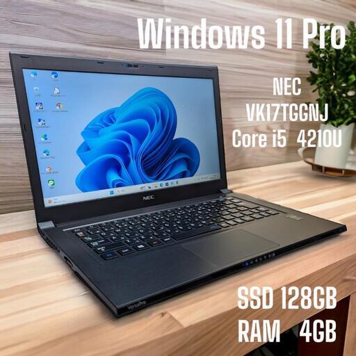 ノートパソコン NEC  VersaPro VK17T   Windows 11 Pro   Core i5  4210U   SSD128GB   RAM4GB