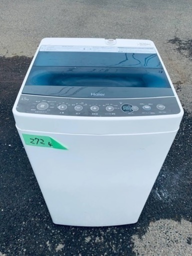 送料設置料無料　ER272番　Haier全自動電気洗濯機JW-C45A