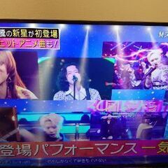 東芝REGZA液晶テレビ43インチ