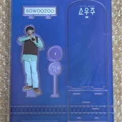 BTS V テテ sowoozoo  アクスタ