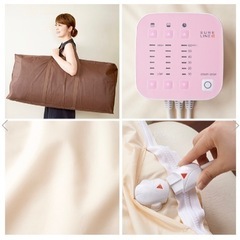 冷え性・ダイエットに！パルティール赤外線マットSURE LINE a シュアライン