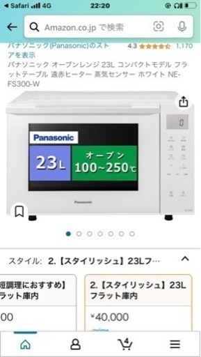 今日中に取りに来れる方7000円‼️