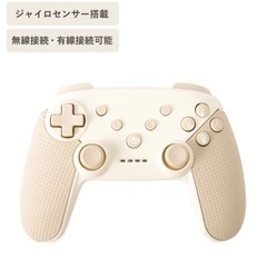 【値下げ】Switch コントローラー　プロコン　連射コン　3c...