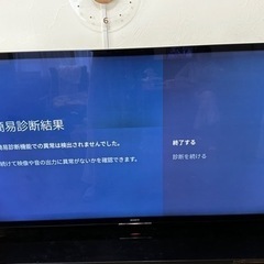 SONY BRAVIA X9300C KJ-55X9300C