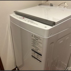 【終了しました】2022年式TOSHIBA洗濯機