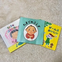 他のものと一緒でタダ！おりょうりえほん/3冊/知育絵本/食育