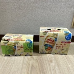 【新品未開封】ほほえみ　ミルク缶セット