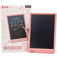 カラー電子メッセージボード（ペン付き）【未使用】