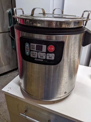 Zojirushi スープジャー　☆1/15までの取り引きで割引有り☆