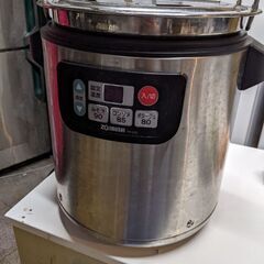 Zojirushi スープジャー　☆1/15までの取り引きで割引有り☆