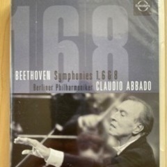 ベルリンフィル/クラウディオ・アバド　ベートーヴェン交響曲　1番...