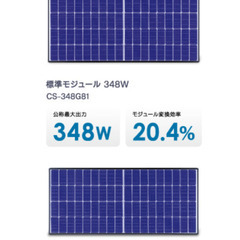 ソーラーパネル 200W 未使用・未設置品 キャンピングカーなどに