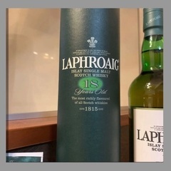 ラフロイグ　18年　スコッチウイスキー　旧ラベル ラフロイグ 18年 スコッチウイスキー 旧ラベル