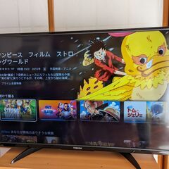 2018年 50インチ 4K 東芝 Amazon Fire TV エディション 50LF621U19