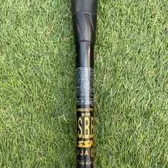 MM18 一般軟式　84cm トップバランス