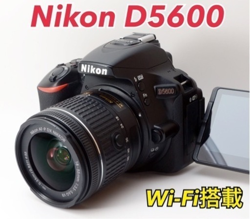 ★Nikon D5600★初心者向け●Wi-Fi搭載●最新機●プロストラップ付き  1ヶ月動作補償あり！ 安心のゆうパック代引き発送！ 送料、代引き手数料無料！