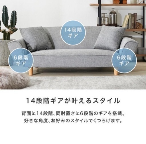 LOWYA 2人掛けソファー LOWYA ロウヤ [幅156] 2人掛け ソファ