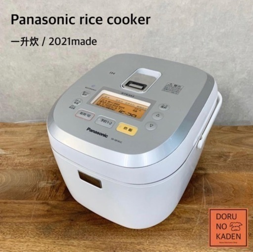 ☑︎ご成約済み Panasonic 炊飯器 大容量の10合炊き‼️ スチームIH