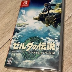 ゼルダの伝説　ティアーズオブザキングダム