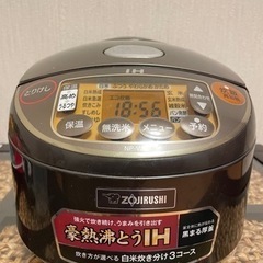 象印 IH炊飯器 極め炊き 黒まる厚釜 5.5合 NP-VJ10...