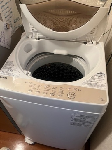 洗濯機（東芝）　値下げ可