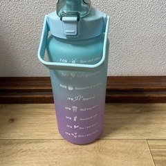 SHEINの水筒2L ②