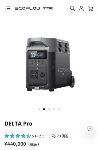 ４8万円以上の品が２5万円　蓄電池　EcoFlow DELTA Pro エコフロー デルタプロ　ポータブル電源　エコフローデルタプロ