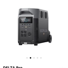 ４8万円以上の品が２5万円　蓄電池　EcoFlow DELTA ...
