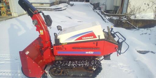 ヤンマー　除雪機YSR1530
