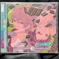 BROTHERS CONFLICT キャラクターCD 2ndシリ...