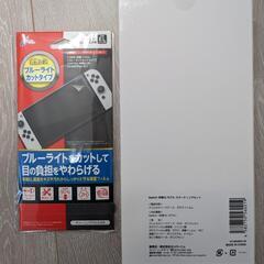 Nintendo Switch 有機ELモデル用 ケース&フィル...