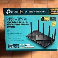 wifi tp-link  Wi-Fi6