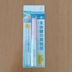 【2/12お引取予定】【無料】電動歯ブラシ 携帯用 乾電池式 日本製