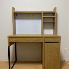 Ikea Work Desk (Oak) with shelf