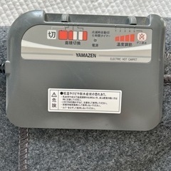 【決まりました】 yamazen ホットカーペット