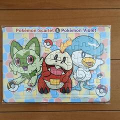 ポケモンスカーレットバイオレット　パズル