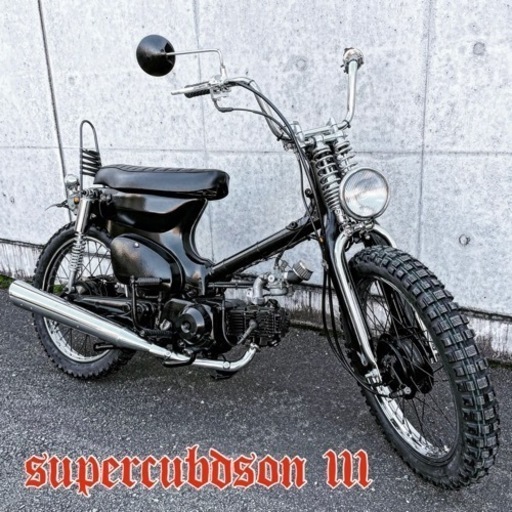ホンダ スーパーカブ 50cc 3速 スプリンガー チョッパーカブ 福岡