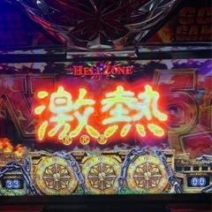 ★バラ売り可★アナザーゴッドハーデス.神々の凱旋 