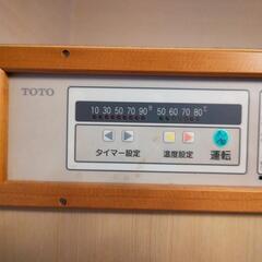 家庭用1人用サウナ TOTO100v