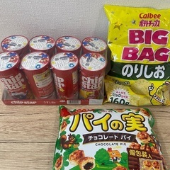 お菓子セット【99】