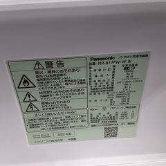 リサイクルショップどりーむ荒田店 No9599 冷蔵庫　２ドア　パナソニック　１６８L　２０２２年式　動作確認済み　