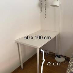 【無料】IKEAテーブル