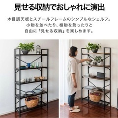 新品 収納棚 ラック シェルフ 木製 スリム 薄型 幅80 奥行30