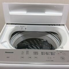 （4/24受渡済）YJT8091【Panasonic/パナソニック 6.0㎏洗濯機】極美品 2023年製 NA-F6B1 家電 洗濯 簡易乾燥付