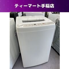 洗濯機 2021年製 6.0kg  AQW-S6M アクア 全自...