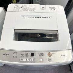 洗濯機 2021年製 6.0kg  AQW-S6M アクア 全自動 6kg AQUA 札幌市手稲区