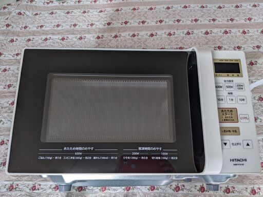 日立 電子レンジ（2019年製） 日立 オーブンレンジ MRO-S1KS ヘルシー