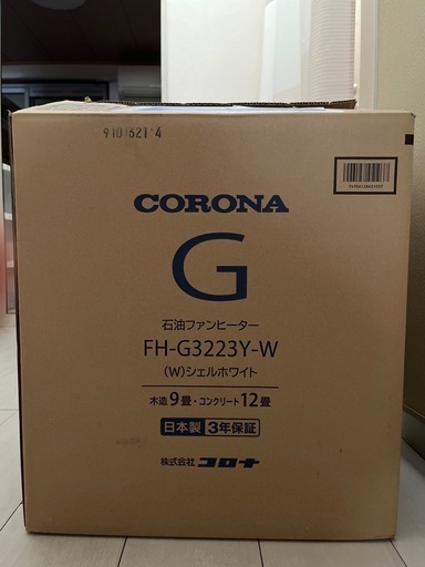 コロナ ファンヒーター 3年保証 箱あり ダイニチ FW-5722LS 石油ファン