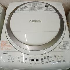 ☆乾燥付☆東芝　8K洗濯乾燥機