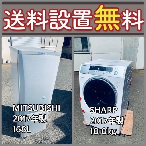 お得すぎるセット価格‼️冷蔵庫\u0026洗濯機の限定セール開催中！⭐️送料・設置無料‼️